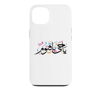 Custodia per iPhone 13 Pace Assalamu Alaykum Arabo Muslimah Musulmano Uomini Donna
