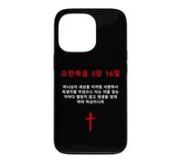 Custodia per iPhone 13 Pro John 3:16 - Korean Christian Evangelism Gospel Bible Verse