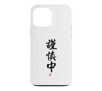 Custodia per iPhone 13 Pro Max "謹慎中" Abbigliamento calligrafia con scritte
