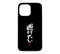 Custodia per iPhone 13 Pro Max "逃げたい" Abbigliamento calligrafia con scritte