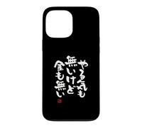 Custodia per iPhone 13 Pro Max "やる気も無いけど金も無い" Abbigliamento calligrafia con scritte