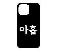 Custodia per iPhone 13 Pro Max Ahop Numero Nove in Corea del Sud Hangul Corea del Sud Numero 9