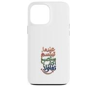 Custodia per iPhone 13 Pro Max Quando sorridi, sarai più ottimista in arabo