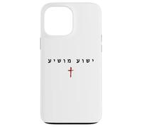 Custodia per iPhone 13 Pro Max YESHUA MOSHIYA - Christian Faith Cross Gospel (HEBREW)