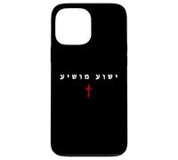 Custodia per iPhone 13 Pro Max YESHUA MOSHIYA - Christian Faith Cross Gospel (HEBREW)