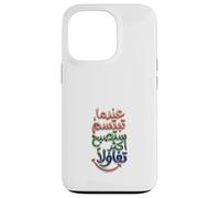 Custodia per iPhone 13 Pro Quando sorridi, sarai più ottimista in arabo
