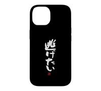 Custodia per iPhone 14 "逃げたい" Abbigliamento calligrafia con scritte