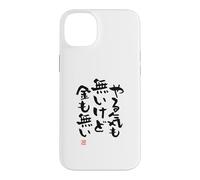 Custodia per iPhone 14 Plus "やる気も無いけど金も無い" Abbigliamento calligrafia con scritte