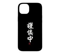 Custodia per iPhone 14 Plus "謹慎中" Abbigliamento calligrafia con scritte