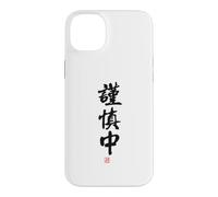 Custodia per iPhone 14 Plus "謹慎中" Abbigliamento calligrafia con scritte