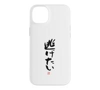 Custodia per iPhone 14 Plus "逃げたい" Abbigliamento calligrafia con scritte
