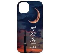 Custodia per iPhone 14 Plus Scritta araba Sabr, Shukr, Tawakkul, Dua Arabic Design