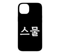 Custodia per iPhone 14 Plus Seumul Numero Venti in Corea del Sud Hangul Corea del Sud Numero 20
