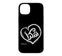 Custodia per iPhone 14 Plus Shokran is a Thank You in Arabic Word Illustration Graphic