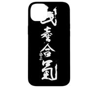Custodia per iPhone 14 Plus Takemusu AIki, Aikido