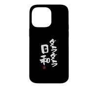 Custodia per iPhone 14 Pro Max "ダラダラ日和" Abbigliamento calligrafia con scritte