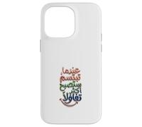 Custodia per iPhone 14 Pro Max Quando sorridi, sarai più ottimista in arabo