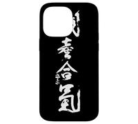 Custodia per iPhone 14 Pro Max Takemusu AIki, Aikido