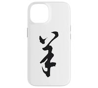 Custodia per iPhone 14 Simbolo giapponese Kanji Guerriero Samurai Zen
