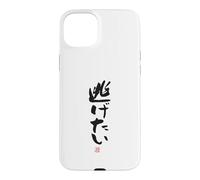 Custodia per iPhone 15 Plus "逃げたい" Abbigliamento calligrafia con scritte