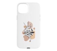 Custodia per iPhone 15 Plus Alhamdulillah per tutto Calligrafia araba Islam musulmano