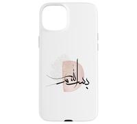 Custodia per iPhone 15 Plus Bismillah Arabic Calligrafia Musulmana Musulmana Uomini Donna