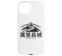 Custodia per iPhone 15 Plus Escursioni cinesi della Grande Muraglia cinese Le più grandi meraviglie del mondo