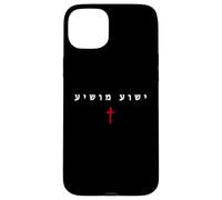 Custodia per iPhone 15 Plus YESHUA MOSHIYA - Christian Faith Cross Gospel (HEBREW)