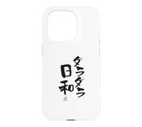 Custodia per iPhone 15 Pro "ダラダラ日和" Abbigliamento calligrafia con scritte