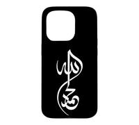 Custodia per iPhone 15 Pro Allah musulmano e profeta Maometto Nome Script arabo Islam