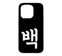 Custodia per iPhone 15 Pro Baek Numero Cento Coreano Hangul Corea del Sud Numero 100