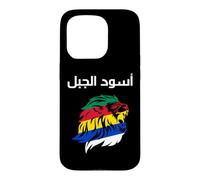 Custodia per iPhone 15 Pro Drusi, bandiera drusa, simbolo druso, come Suwayda, Siria, Libano