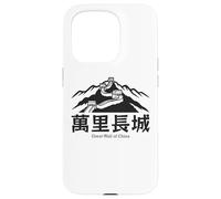 Custodia per iPhone 15 Pro Escursioni cinesi della Grande Muraglia cinese Le più grandi meraviglie del mondo