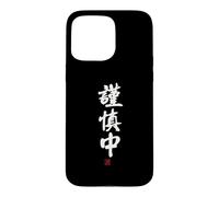 Custodia per iPhone 15 Pro Max "謹慎中" Abbigliamento calligrafia con scritte