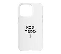 Custodia per iPhone 15 Pro Max Festa del papà regalo numero uno papà in ebraico Israele ebraico