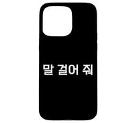 Custodia per iPhone 15 Pro Max Parla con me." Divertente parola in lingua coreana Hangul