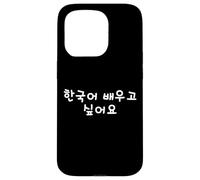 Custodia per iPhone 15 Pro "Voglio imparare il coreano." Parole divertenti Hangul