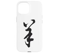 Custodia per iPhone 15 Simbolo giapponese Kanji Guerriero Samurai Zen