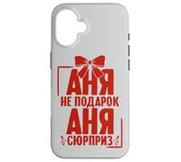 Custodia per iPhone 16 Anna Dice In Russo Russia Outfit Per Russi