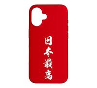 Custodia per iPhone 16 Giappone Eredita Onore Identita Kanji Grafica