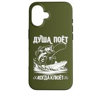 Custodia per iPhone 16 L'anima Del Pescatore Canta, I Detti Della Pesca Con L'amo