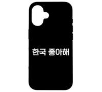 Custodia per iPhone 16 "Mi piace la Corea." Divertente Parola coreana Hangul