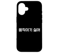 Custodia per iPhone 16 "Non voglio muoversi". Divertente parola in lingua coreana Hangul