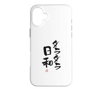 Custodia per iPhone 16 Plus "ダラダラ日和" Abbigliamento calligrafia con scritte