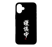 Custodia per iPhone 16 Plus "謹慎中" Abbigliamento calligrafia con scritte