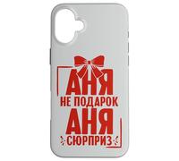 Custodia per iPhone 16 Plus Anna Dice In Russo Russia Outfit Per Russi