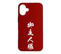 Custodia per iPhone 16 Plus GOSHUJINSAMA 御主人様 - Japanese Calligraphy, Maestro Caro
