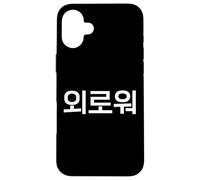 Custodia per iPhone 16 Plus "I'm Lonely." Divertente Parola Coreana Hangul