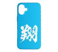 Custodia per iPhone 16 Plus Kanji Giapponese Grafica Volare Alto Liberta Estetica