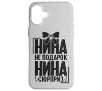 Custodia per iPhone 16 Plus Nina Dice In Russo Russia Outfit Per Russi